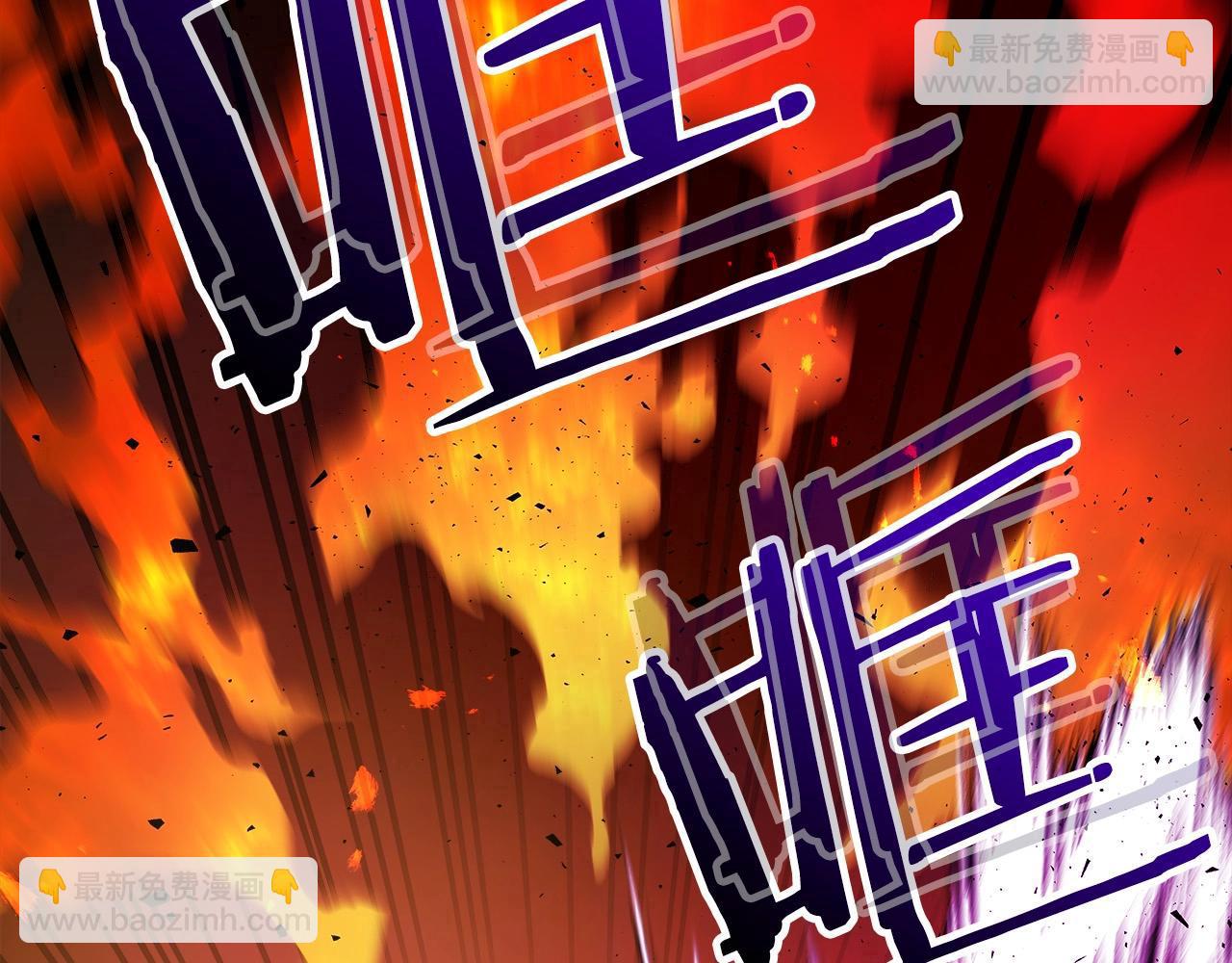 與神一同升級 - 第30話 塔之意志(3/5) - 8