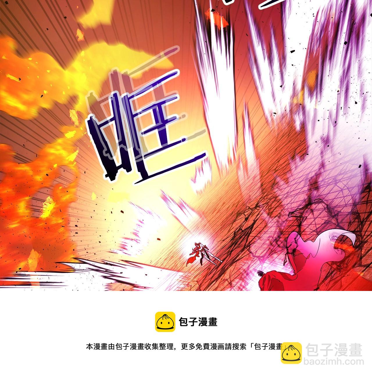 與神一同升級 - 第30話 塔之意志(3/5) - 1