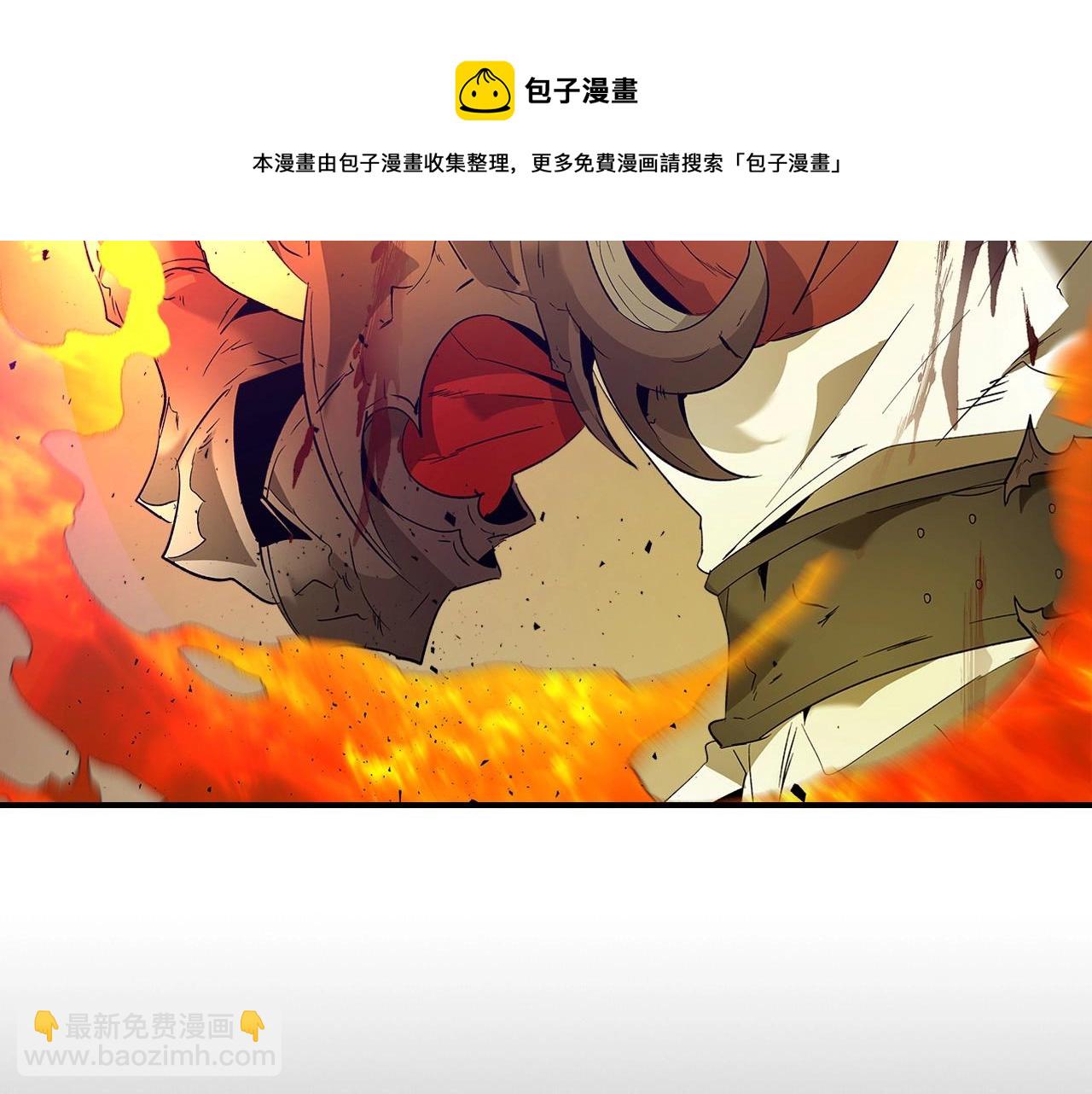 與神一同升級 - 第30話 塔之意志(4/5) - 7