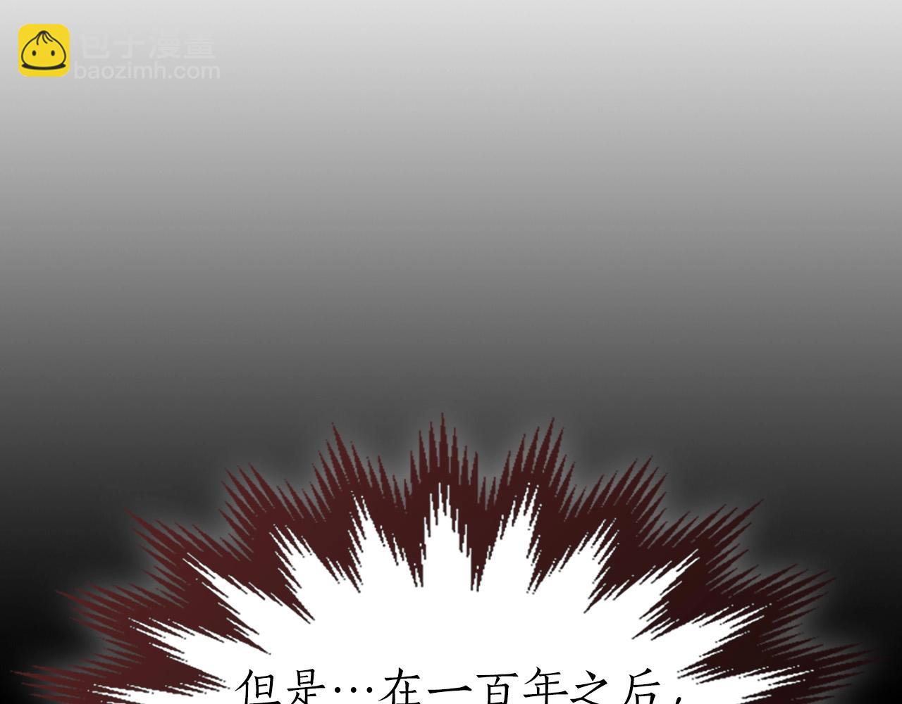 與神一同升級 - 第30話 塔之意志(4/5) - 8