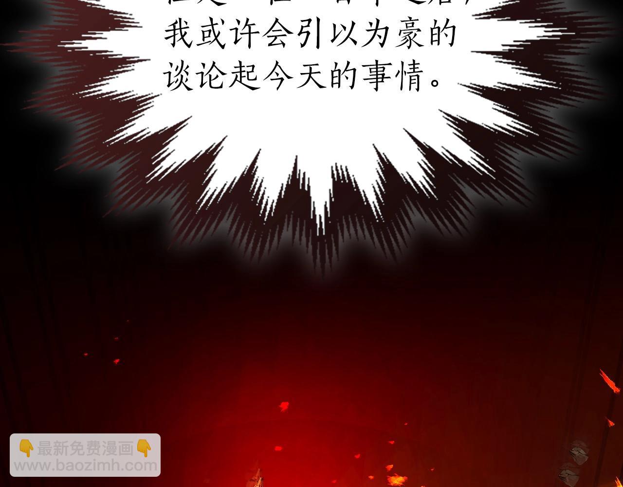 與神一同升級 - 第30話 塔之意志(4/5) - 1