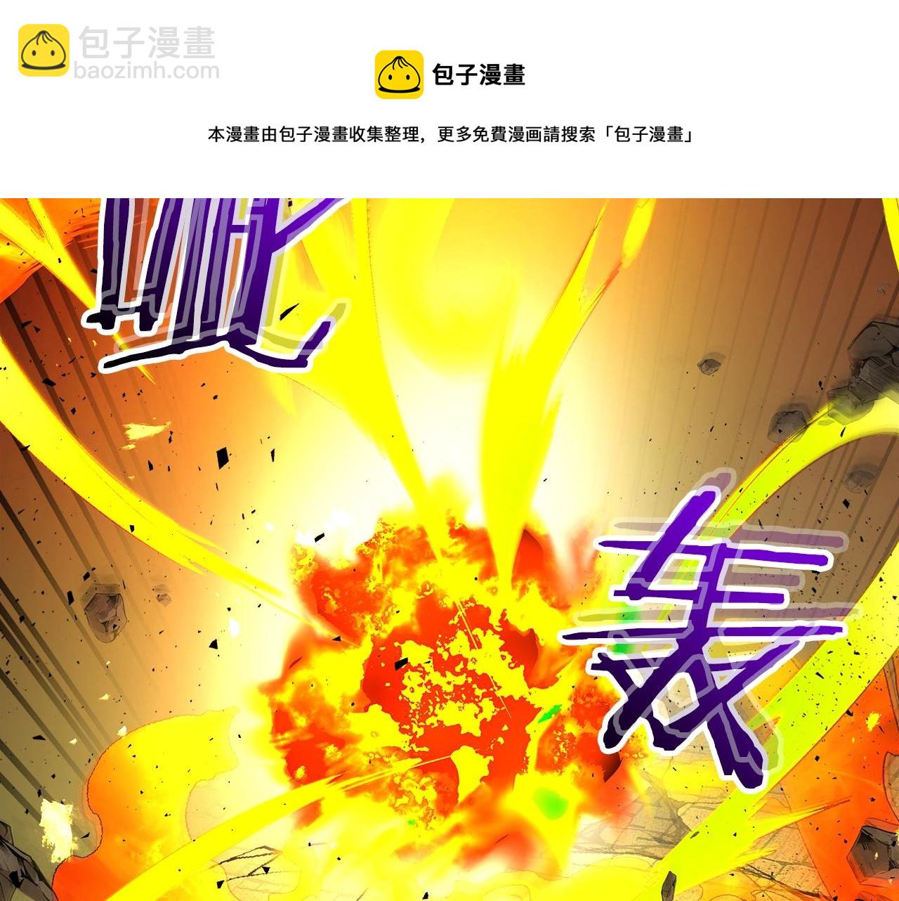 與神一同升級 - 第30話 塔之意志(4/5) - 3