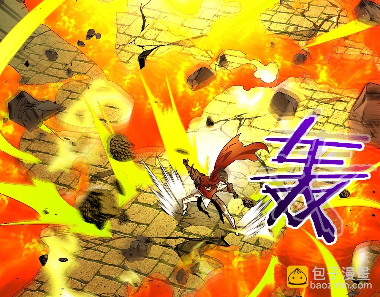 與神一同升級 - 第30話 塔之意志(4/5) - 4