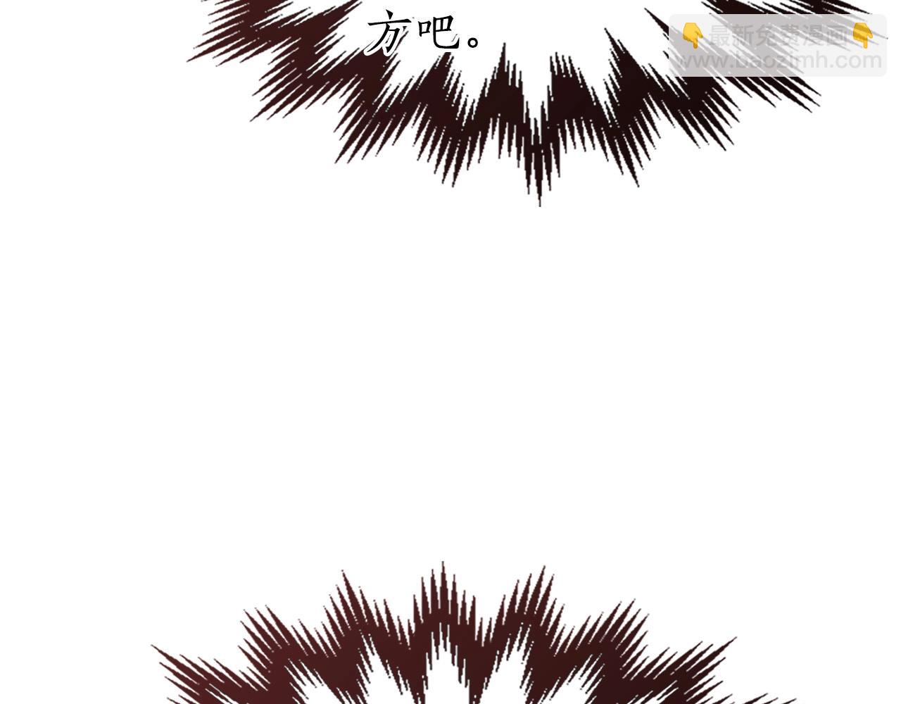 與神一同升級 - 第30話 塔之意志(4/5) - 6