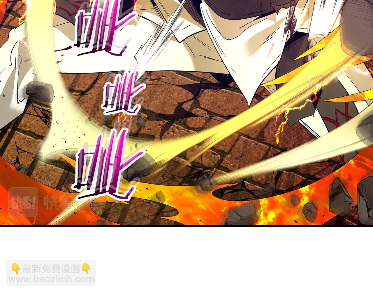 與神一同升級 - 第30話 塔之意志(4/5) - 1