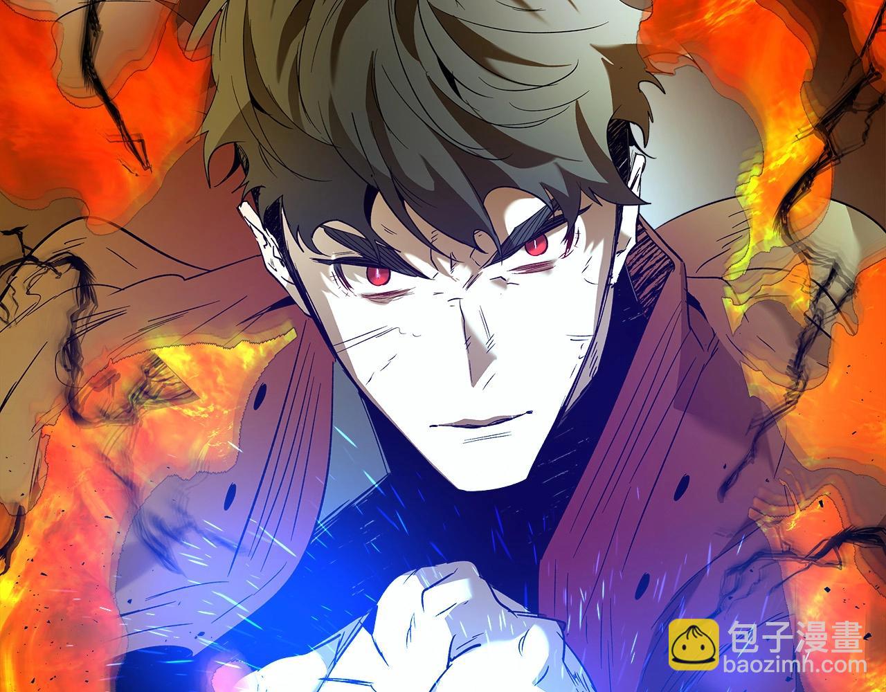 與神一同升級 - 第30話 塔之意志(4/5) - 4