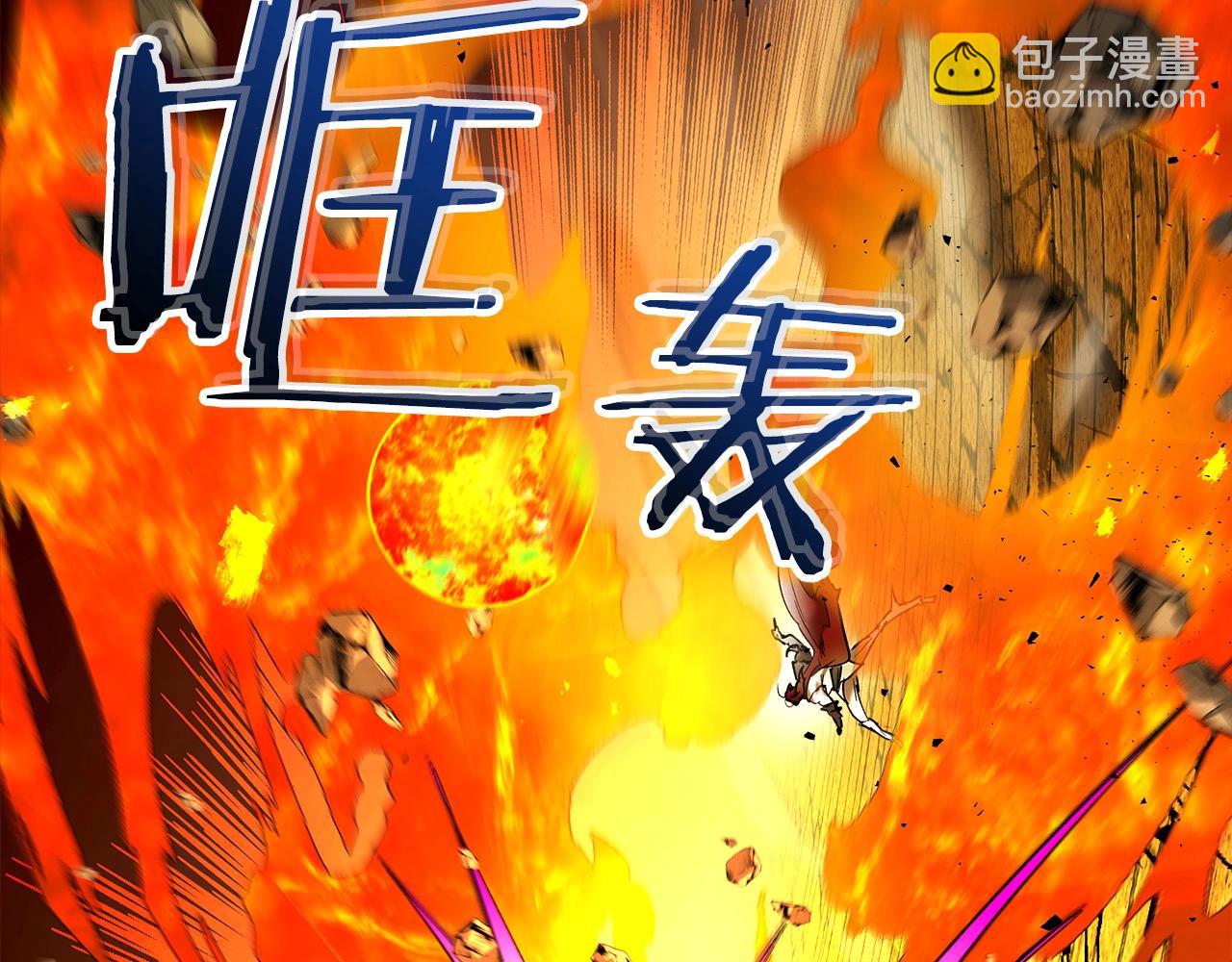 與神一同升級 - 第30話 塔之意志(4/5) - 8