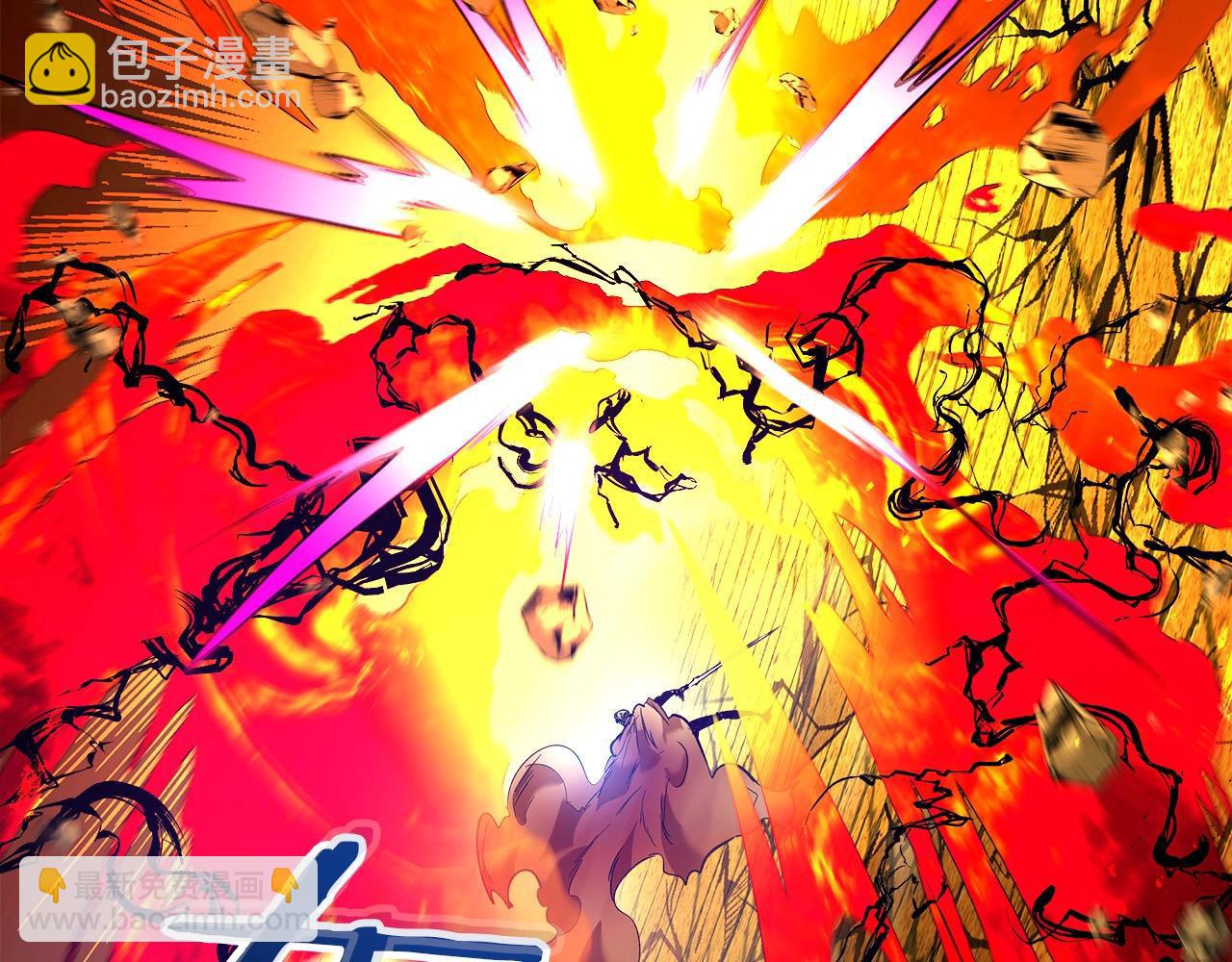 與神一同升級 - 第30話 塔之意志(4/5) - 1