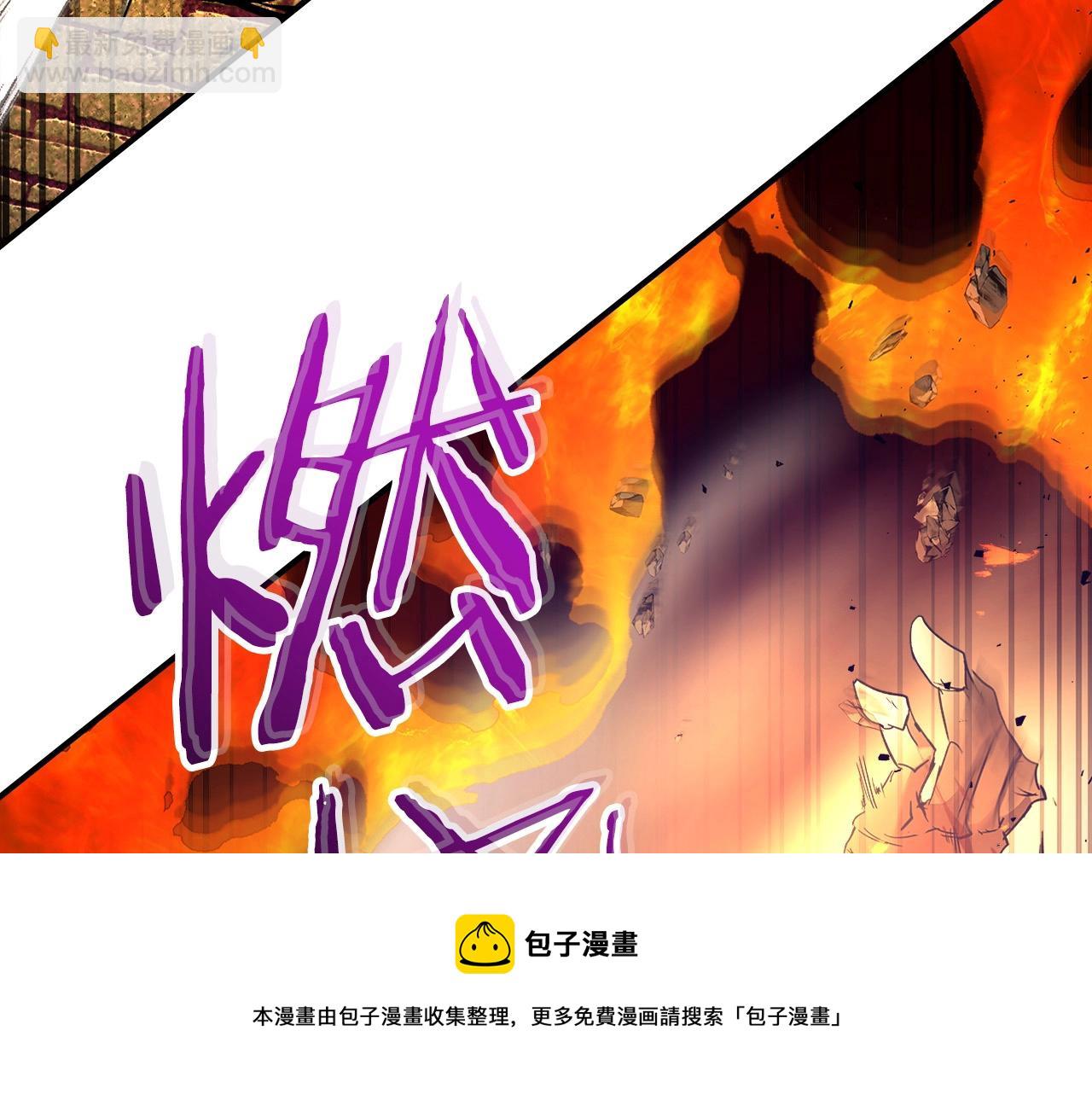 與神一同升級 - 第30話 塔之意志(4/5) - 7