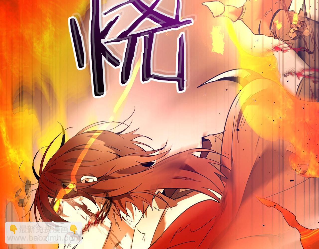 與神一同升級 - 第30話 塔之意志(4/5) - 8