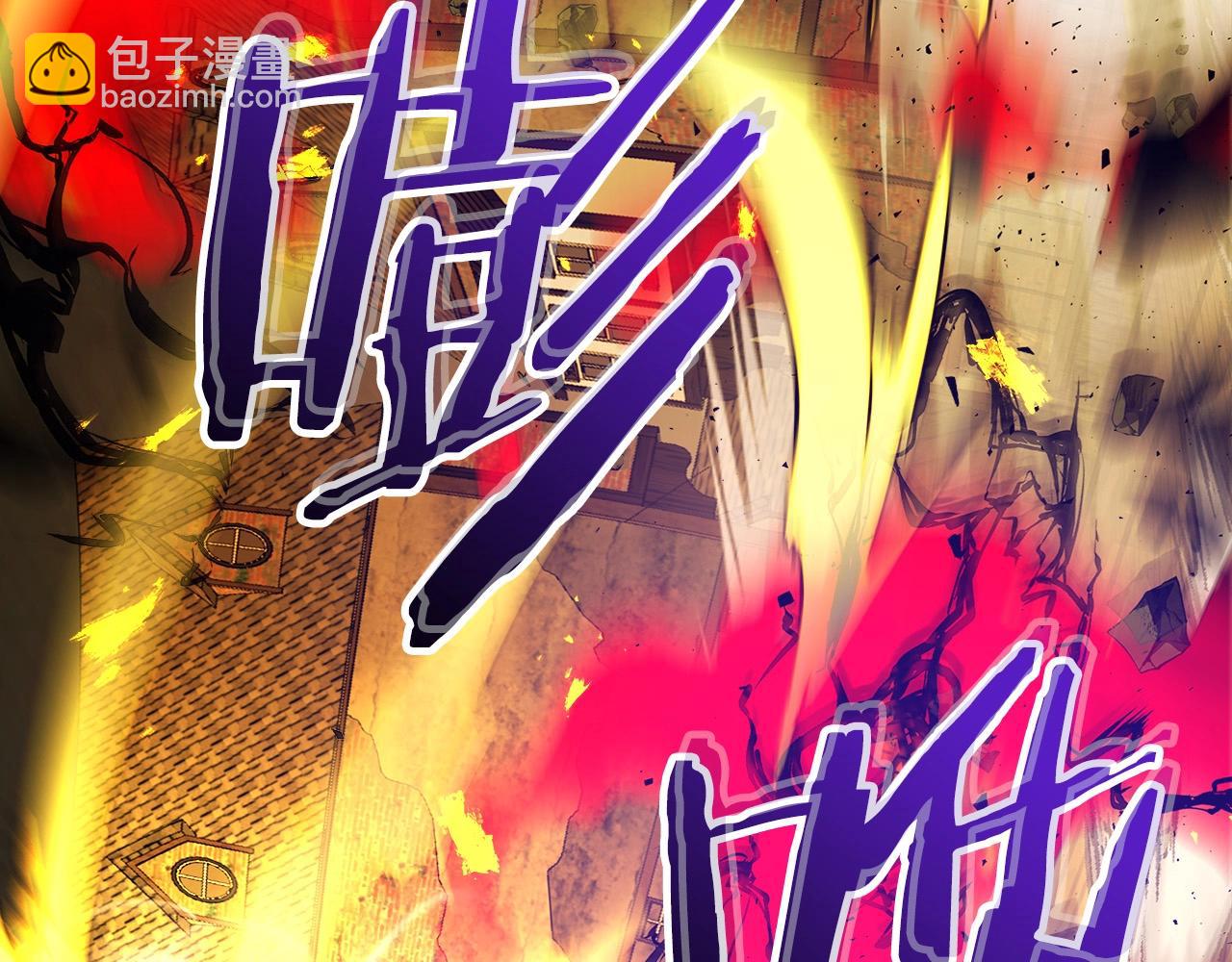 與神一同升級 - 第30話 塔之意志(4/5) - 4