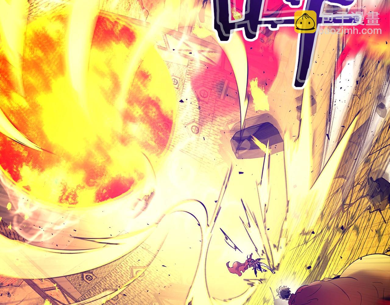 與神一同升級 - 第30話 塔之意志(4/5) - 5