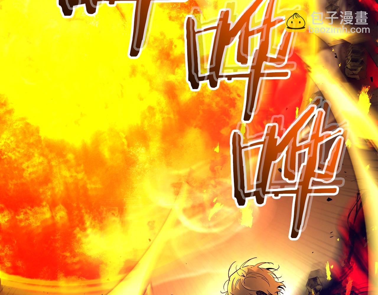 與神一同升級 - 第30話 塔之意志(4/5) - 1