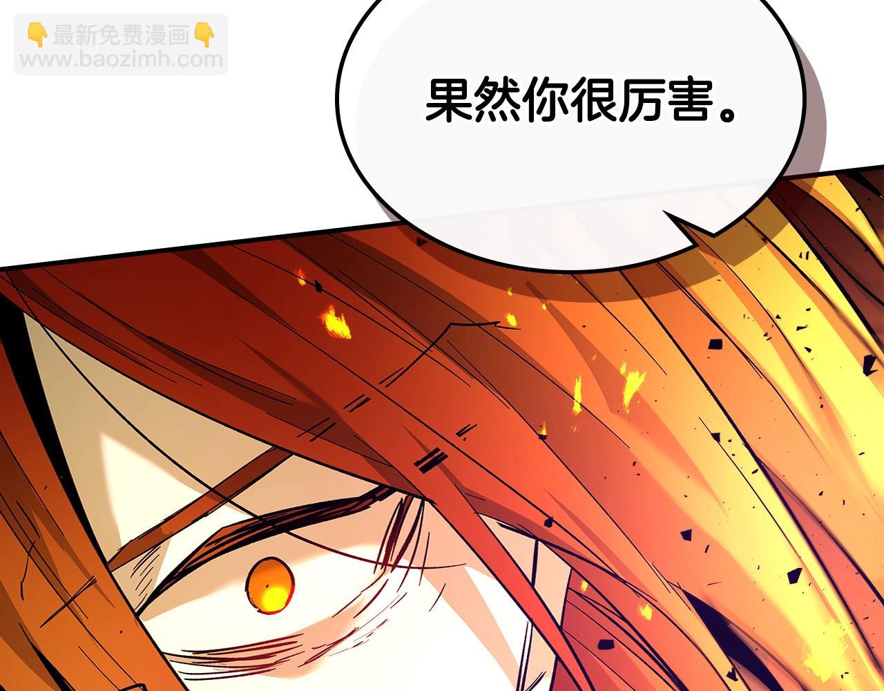 與神一同升級 - 第30話 塔之意志(4/5) - 4