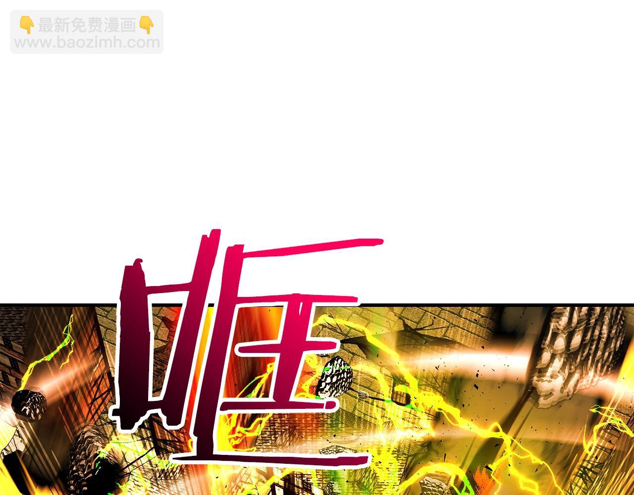 與神一同升級 - 第30話 塔之意志(4/5) - 6