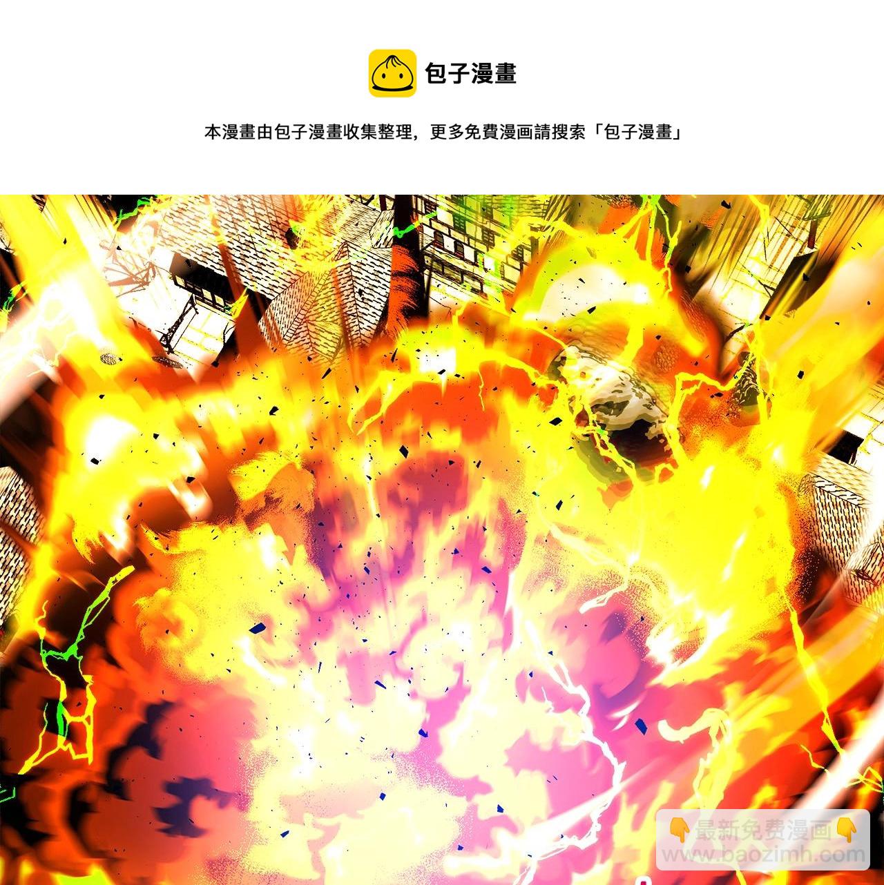 與神一同升級 - 第30話 塔之意志(4/5) - 7