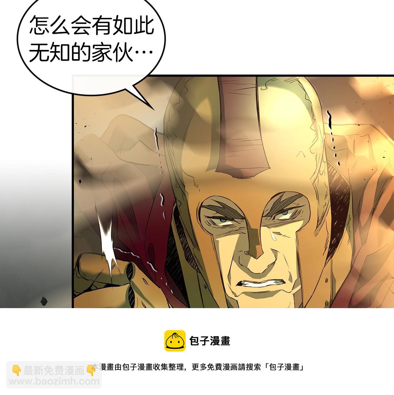 與神一同升級 - 第30話 塔之意志(4/5) - 3