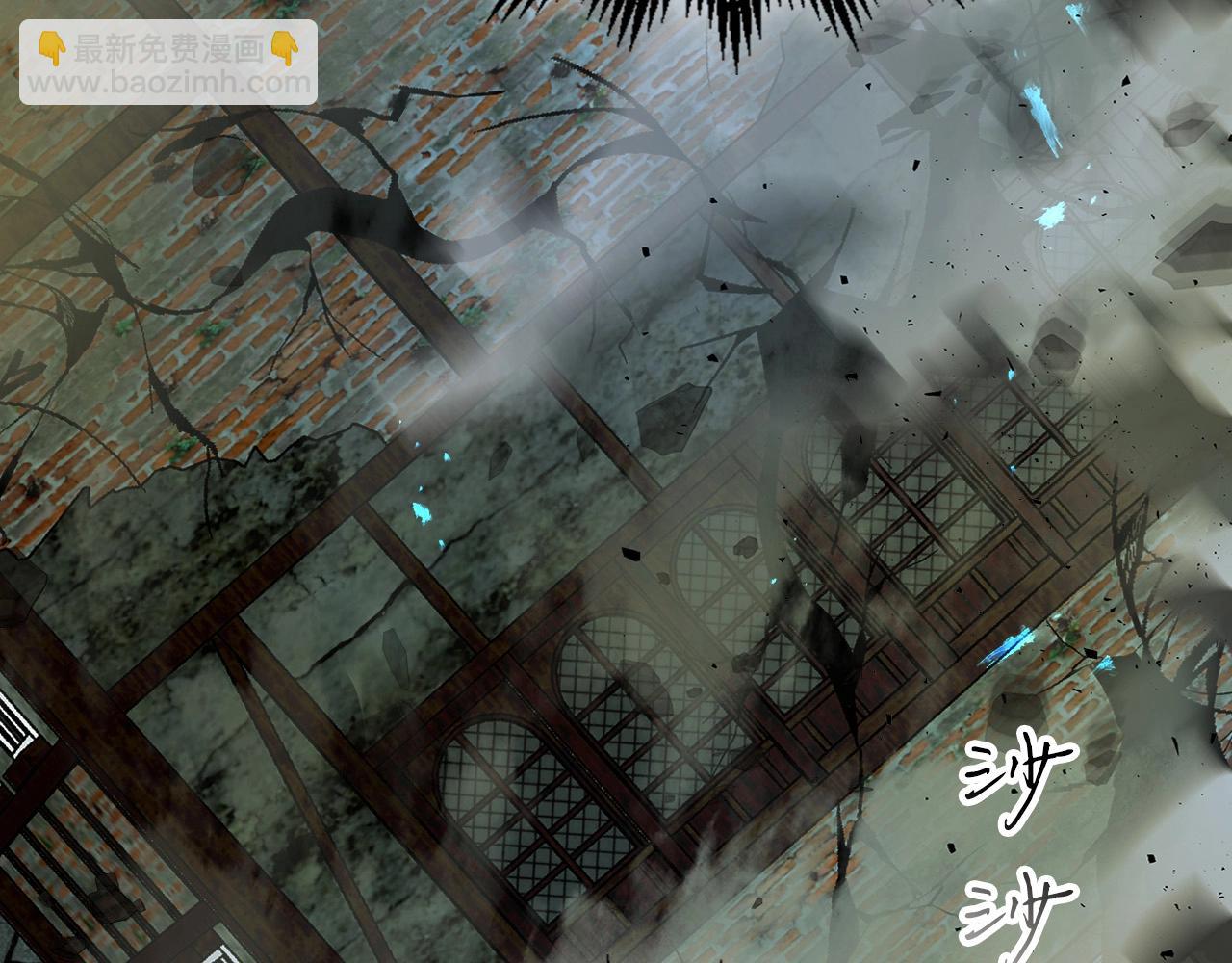 與神一同升級 - 第30話 塔之意志(4/5) - 6