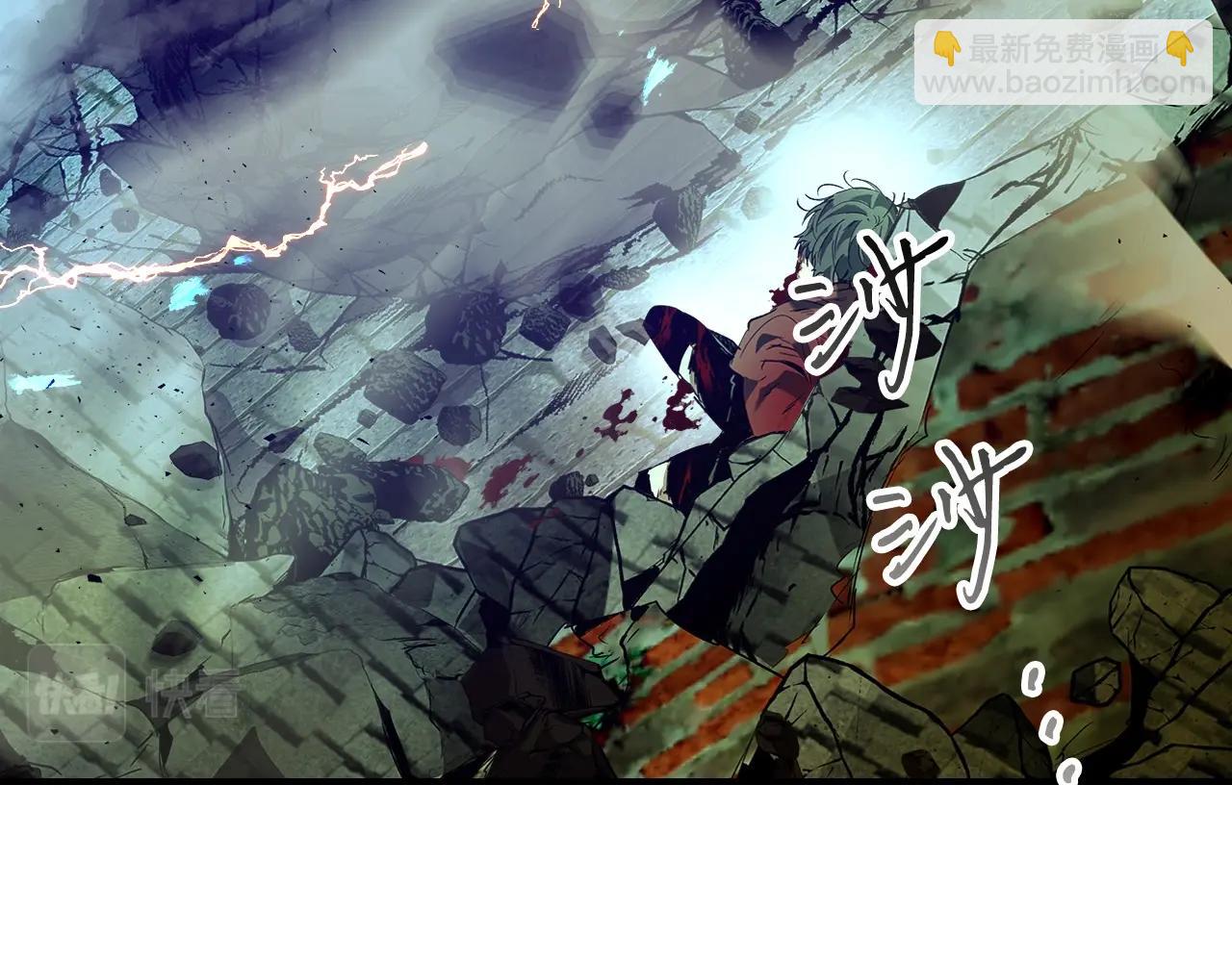 與神一同升級 - 第30話 塔之意志(5/5) - 7