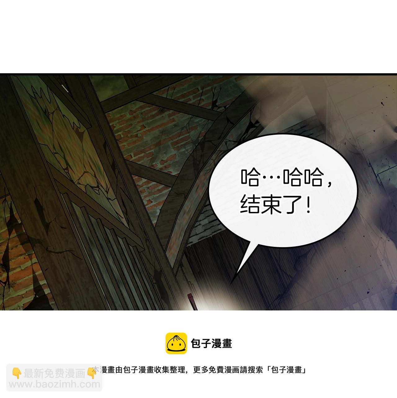 與神一同升級 - 第30話 塔之意志(5/5) - 1