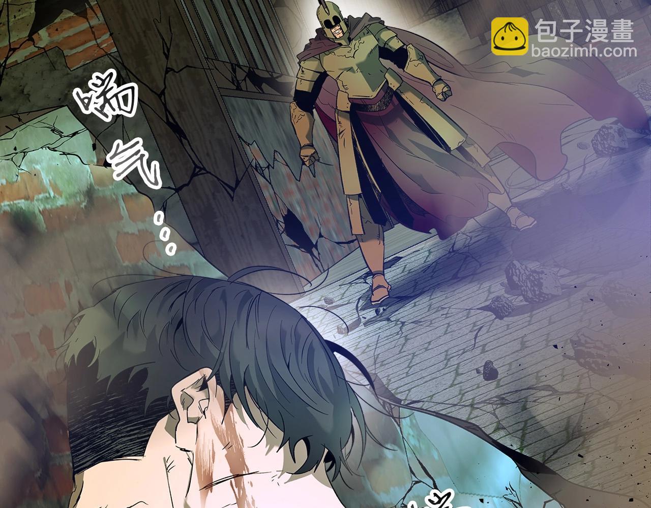 與神一同升級 - 第30話 塔之意志(5/5) - 2