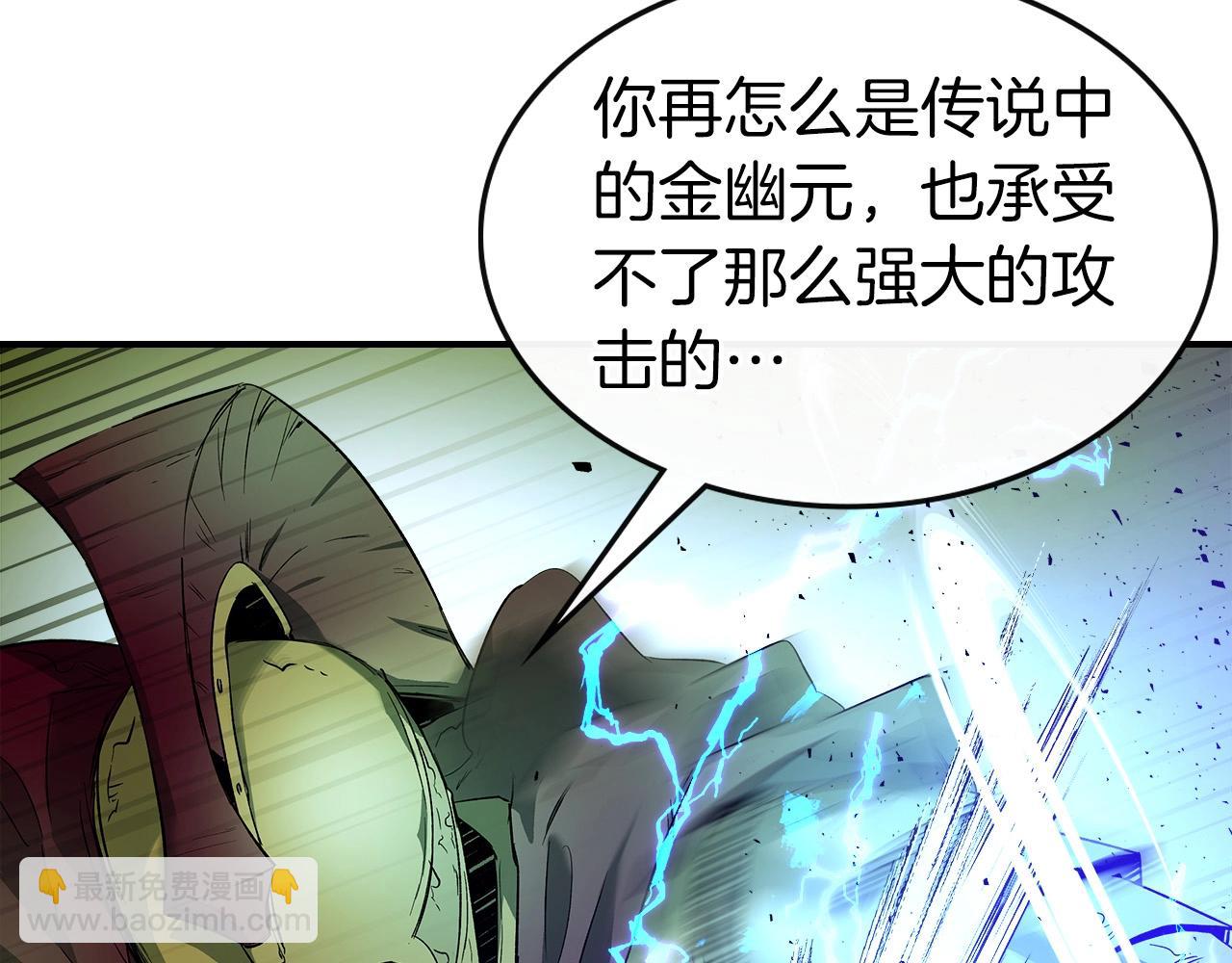 與神一同升級 - 第30話 塔之意志(5/5) - 4