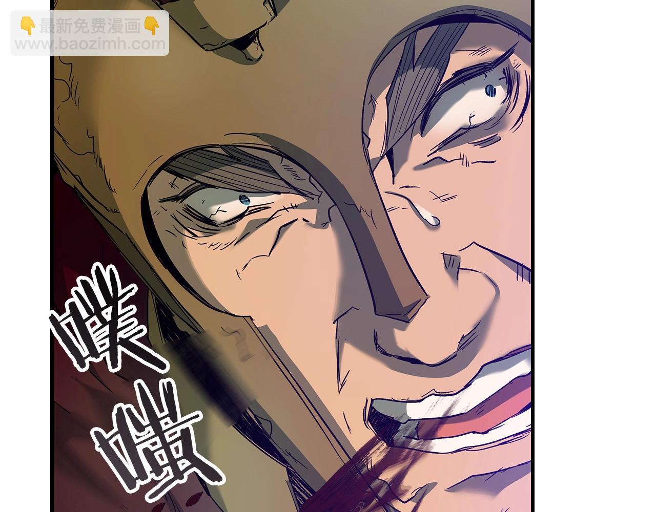 與神一同升級 - 第30話 塔之意志(5/5) - 8