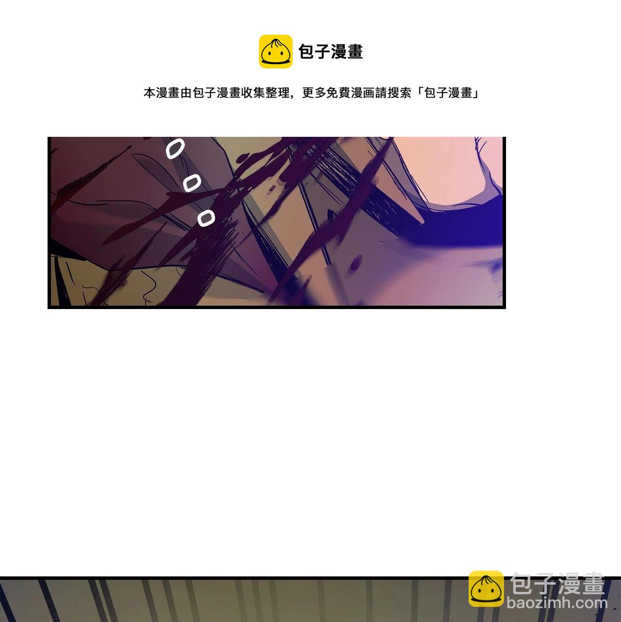 與神一同升級 - 第30話 塔之意志(5/5) - 1