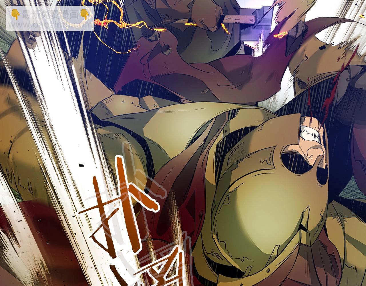 與神一同升級 - 第30話 塔之意志(5/5) - 3