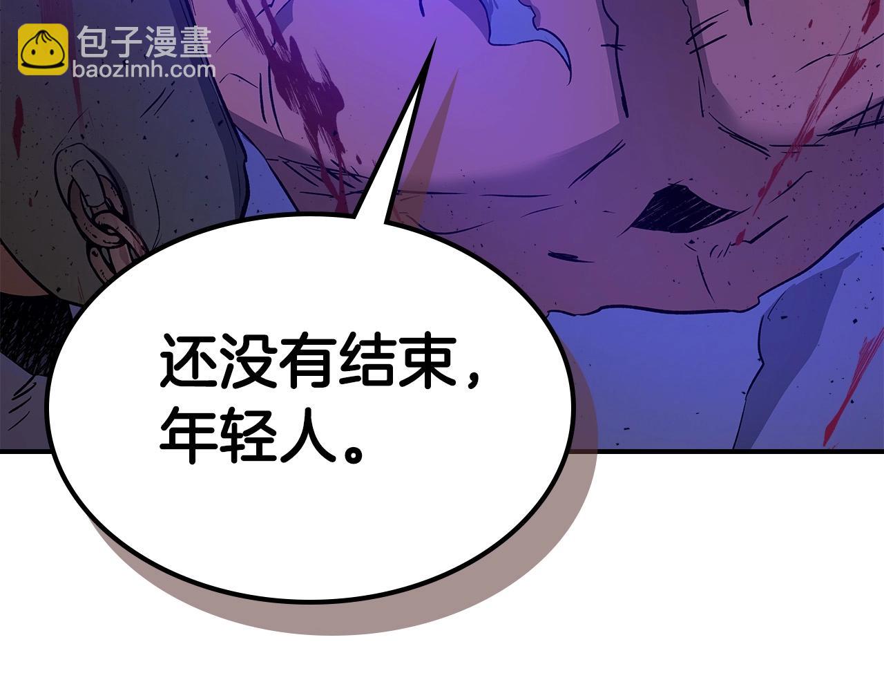 與神一同升級 - 第30話 塔之意志(5/5) - 7