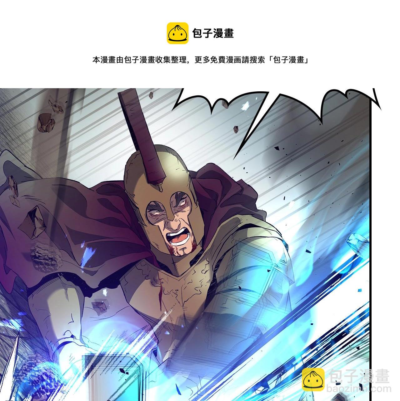 與神一同升級 - 第30話 塔之意志(5/5) - 1