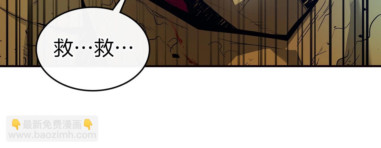 與神一同升級 - 第30話 塔之意志(5/5) - 8