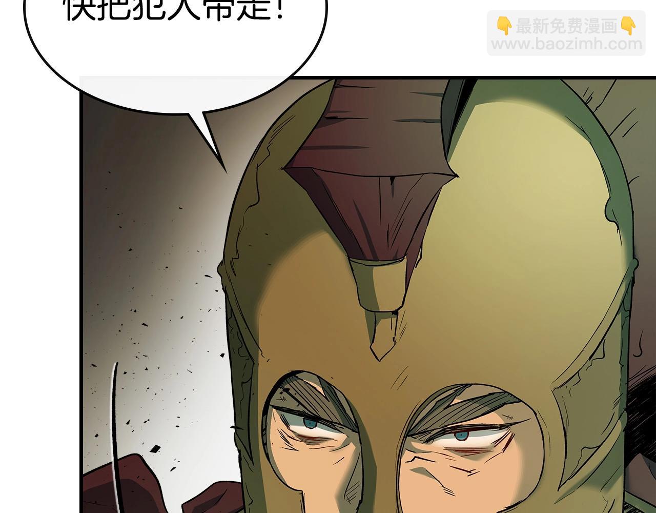 與神一同升級 - 第30話 塔之意志(1/5) - 7