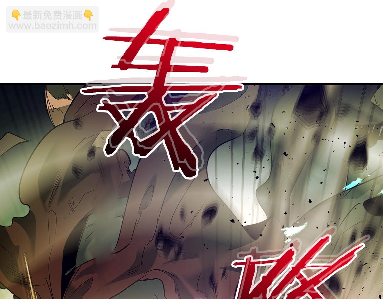 與神一同升級 - 第30話 塔之意志(5/5) - 4