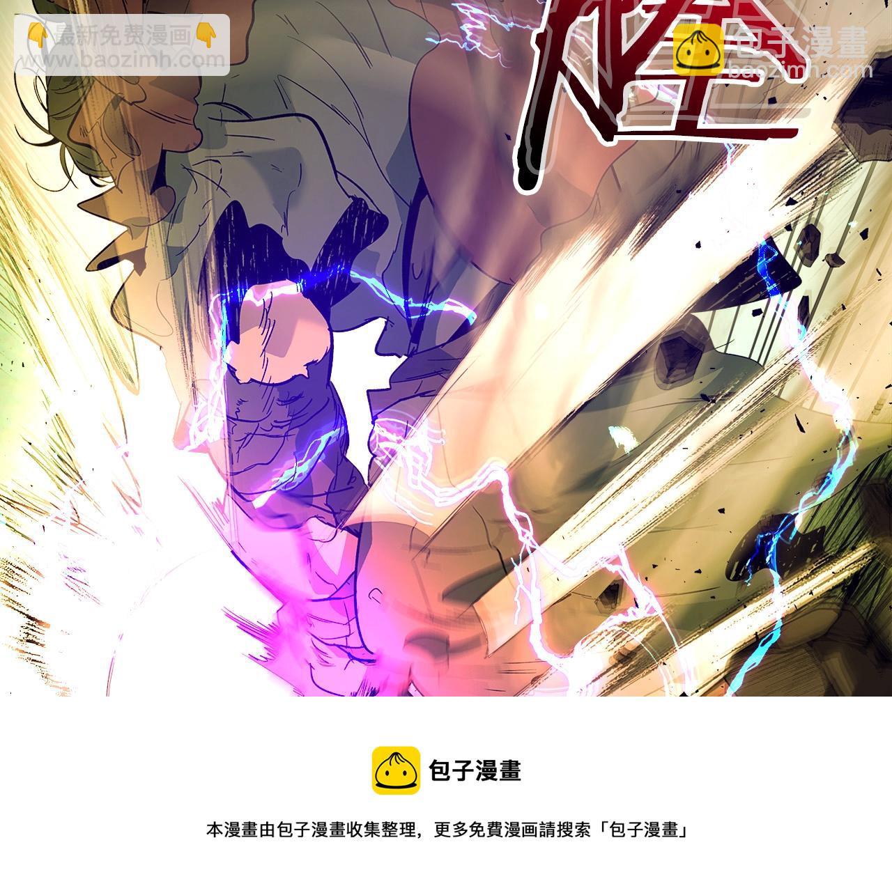 與神一同升級 - 第30話 塔之意志(5/5) - 5