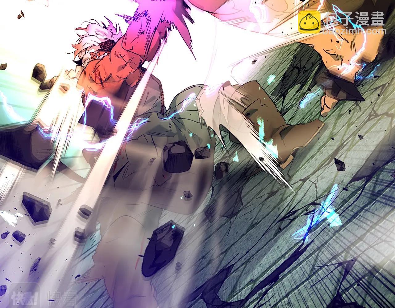 與神一同升級 - 第30話 塔之意志(5/5) - 6