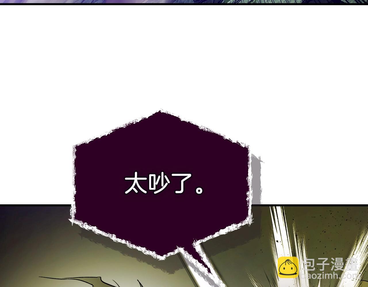 與神一同升級 - 第30話 塔之意志(5/5) - 7