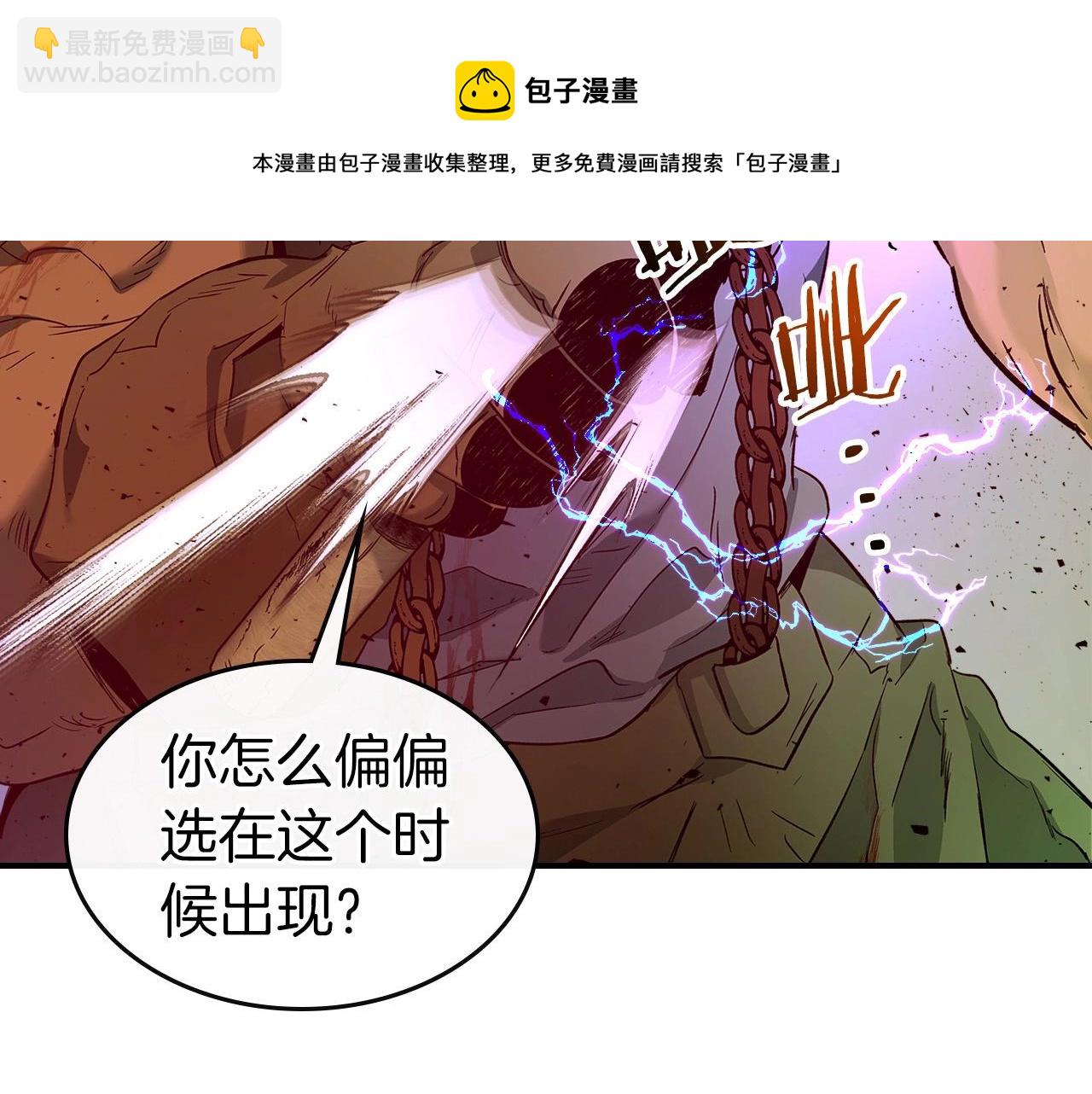 與神一同升級 - 第30話 塔之意志(5/5) - 1