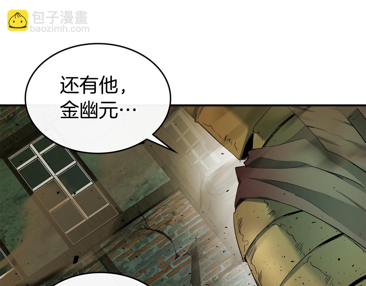 與神一同升級 - 第30話 塔之意志(1/5) - 2