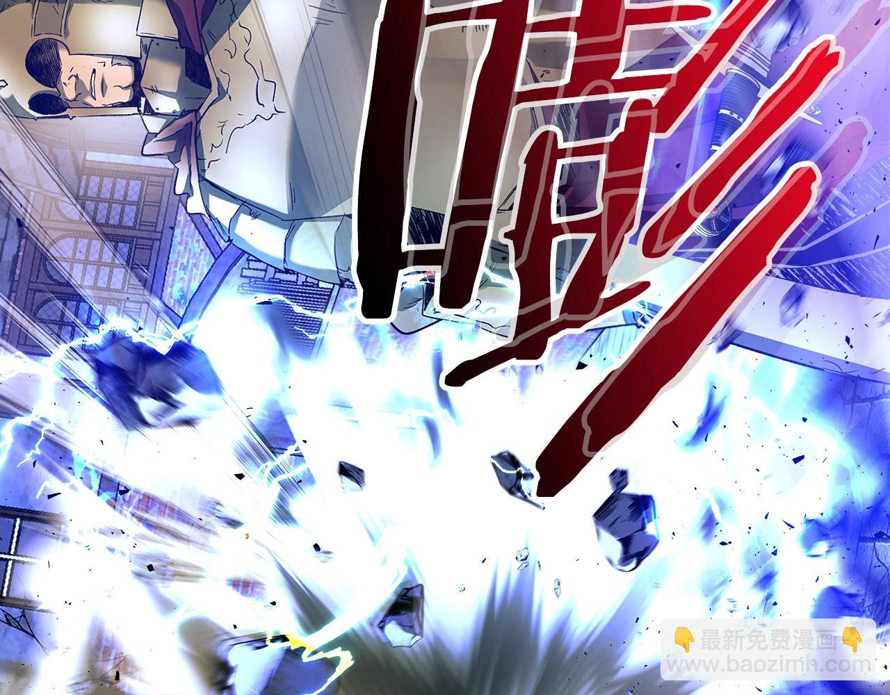 與神一同升級 - 第30話 塔之意志(1/5) - 4