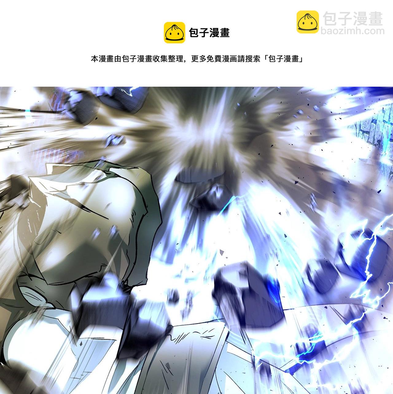 與神一同升級 - 第30話 塔之意志(1/5) - 5