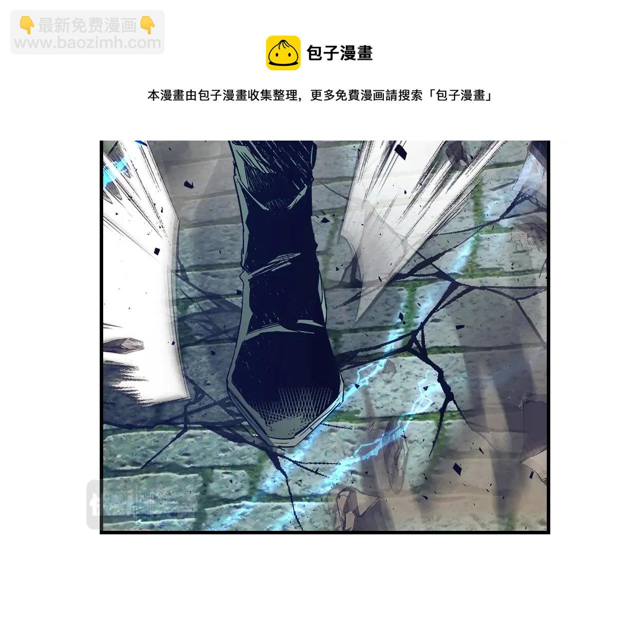 與神一同升級 - 第30話 塔之意志(1/5) - 1