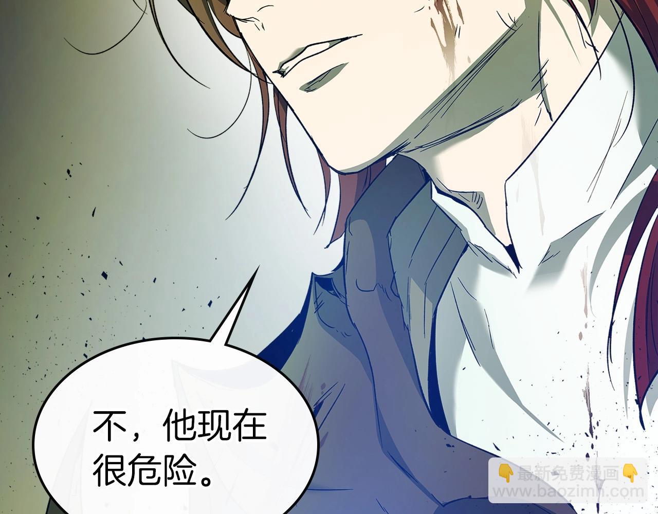 與神一同升級 - 第30話 塔之意志(2/5) - 6