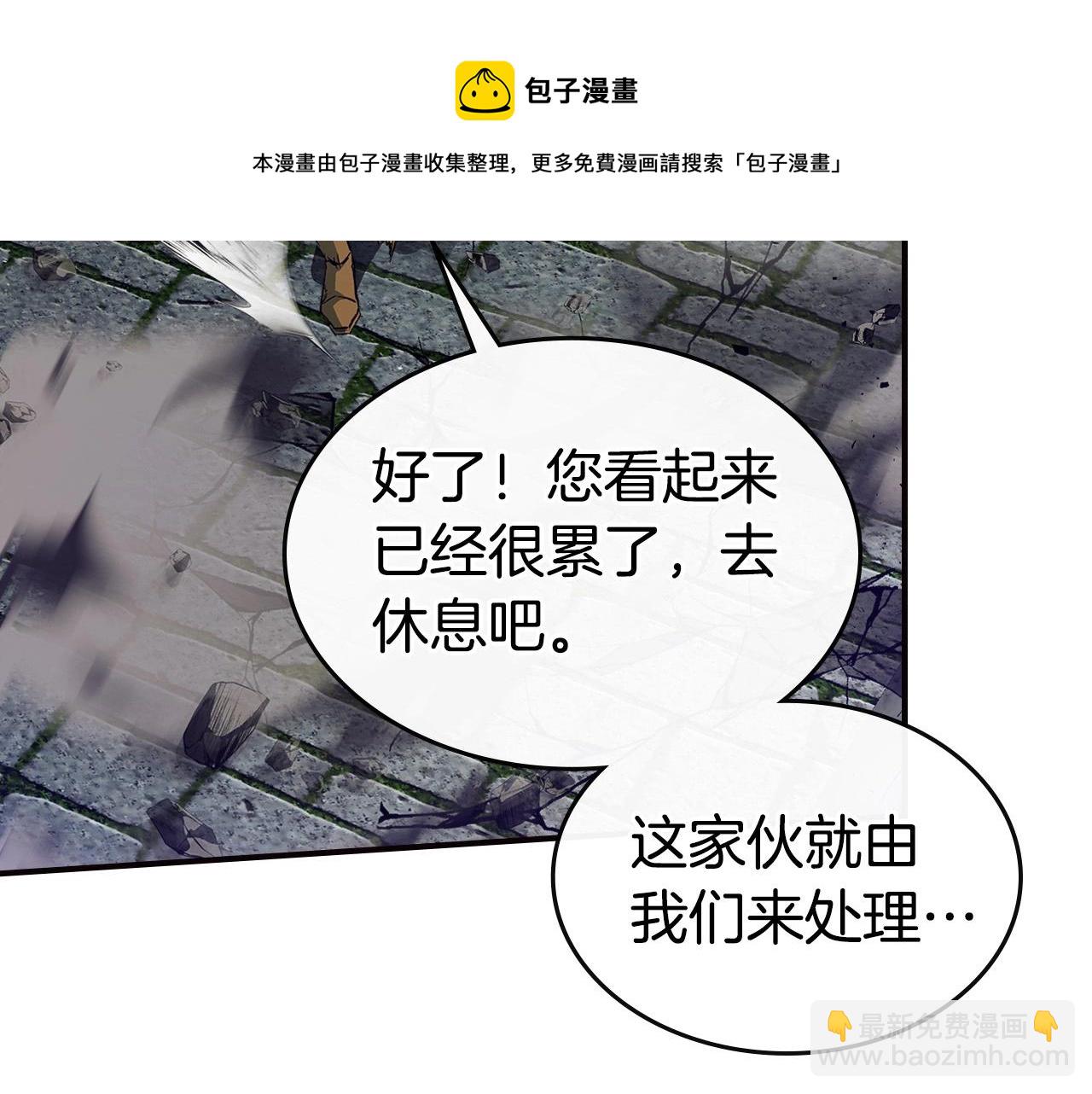 與神一同升級 - 第30話 塔之意志(2/5) - 7