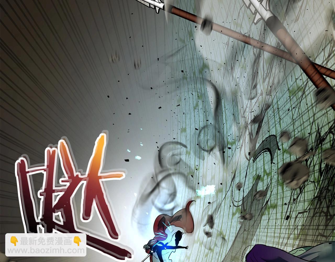 與神一同升級 - 第30話 塔之意志(2/5) - 6