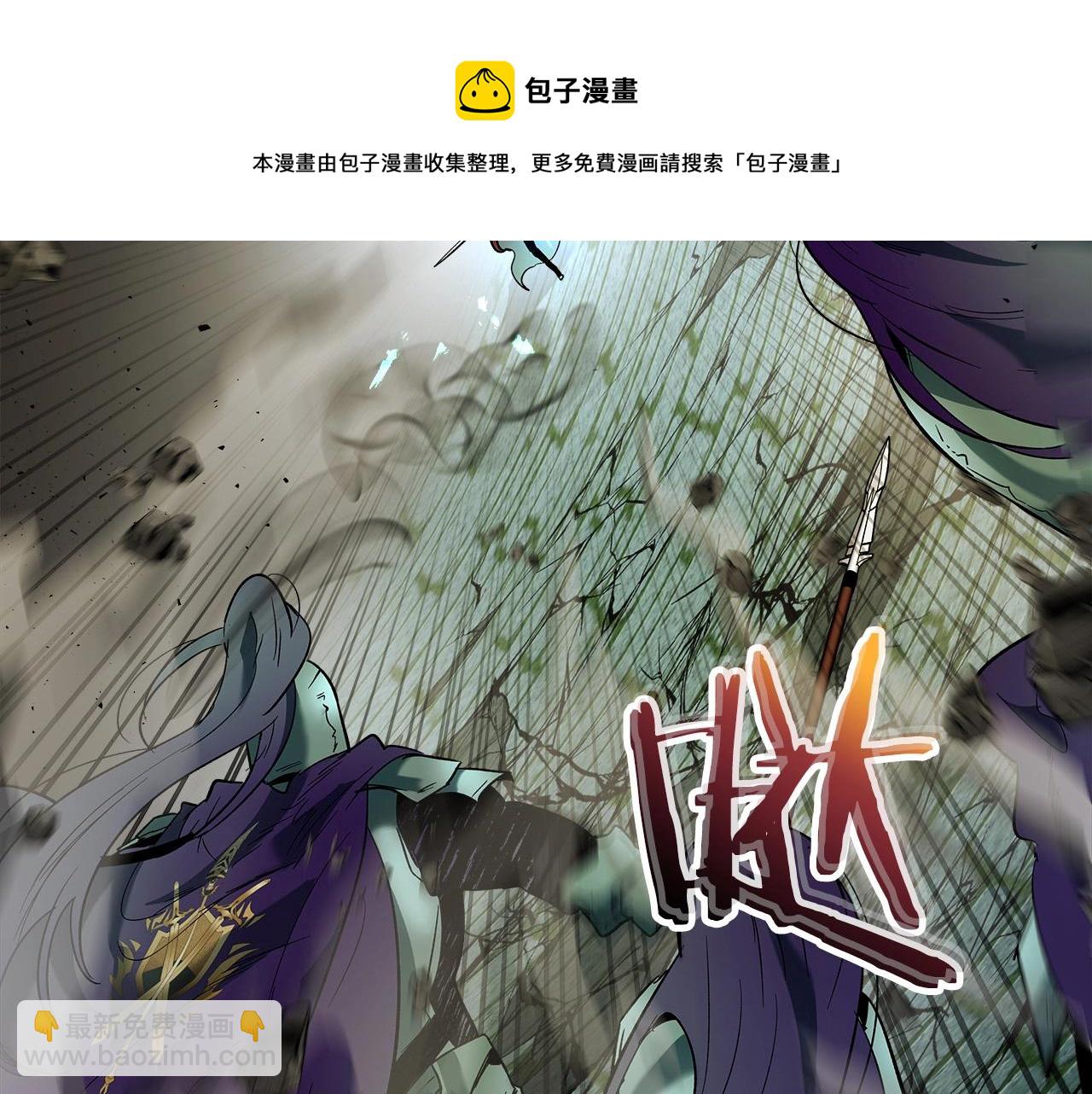 與神一同升級 - 第30話 塔之意志(2/5) - 7