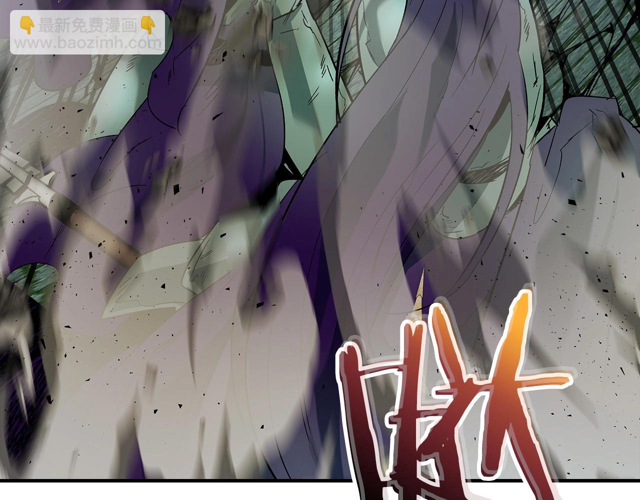 與神一同升級 - 第30話 塔之意志(2/5) - 8