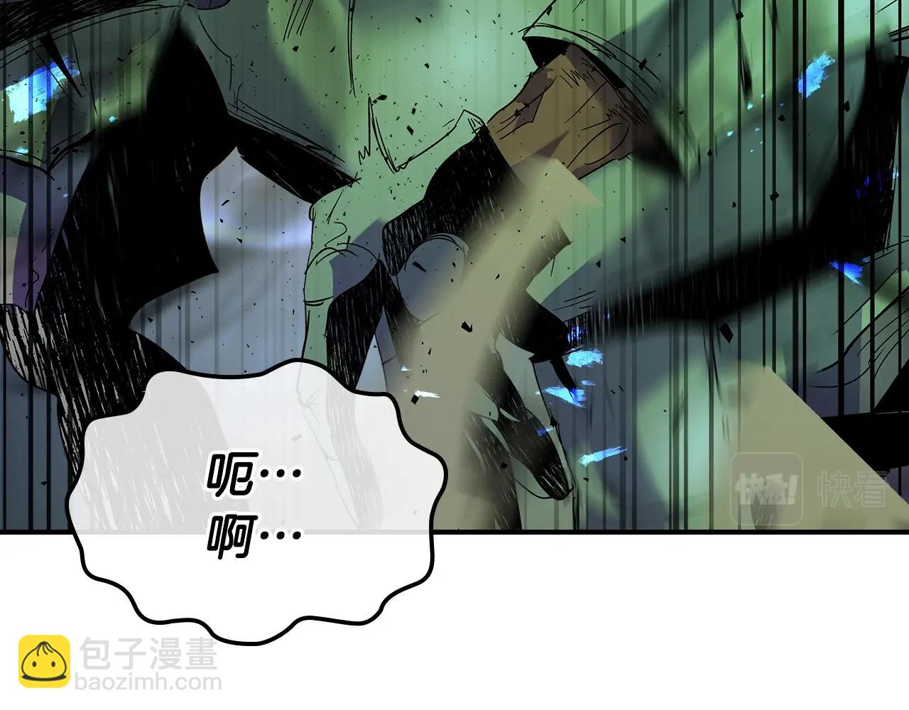 與神一同升級 - 第30話 塔之意志(2/5) - 4