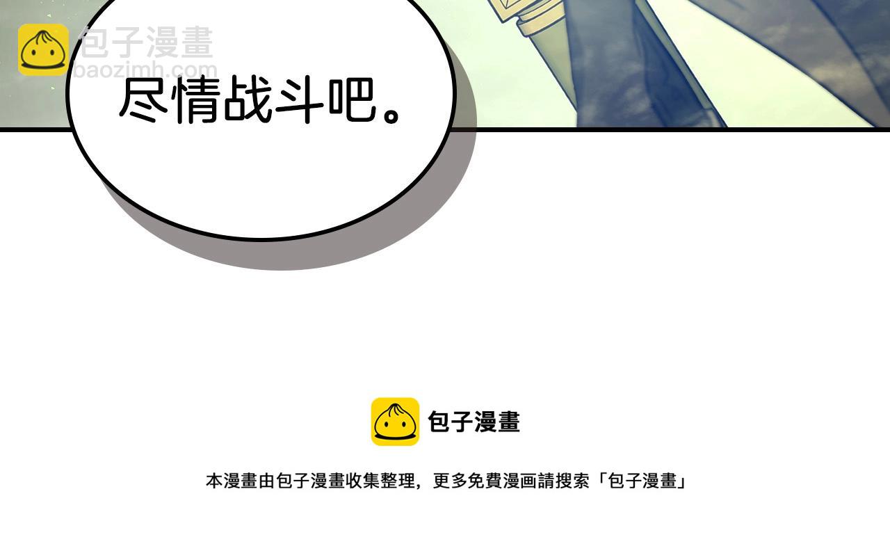 與神一同升級 - 第32話 角鬥場之戰(3/6) - 5