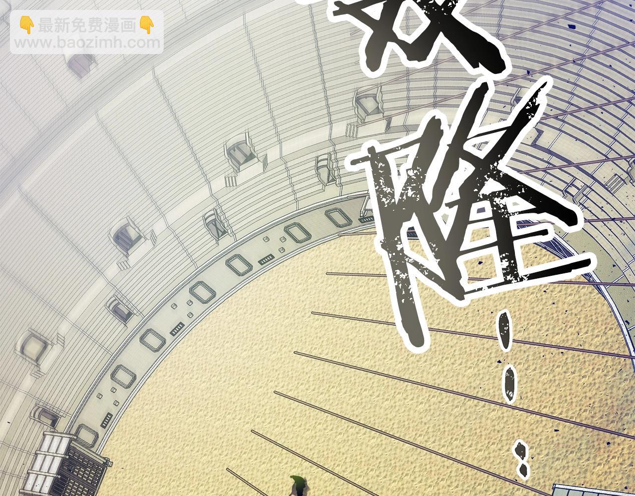 與神一同升級 - 第32話 角鬥場之戰(3/6) - 8